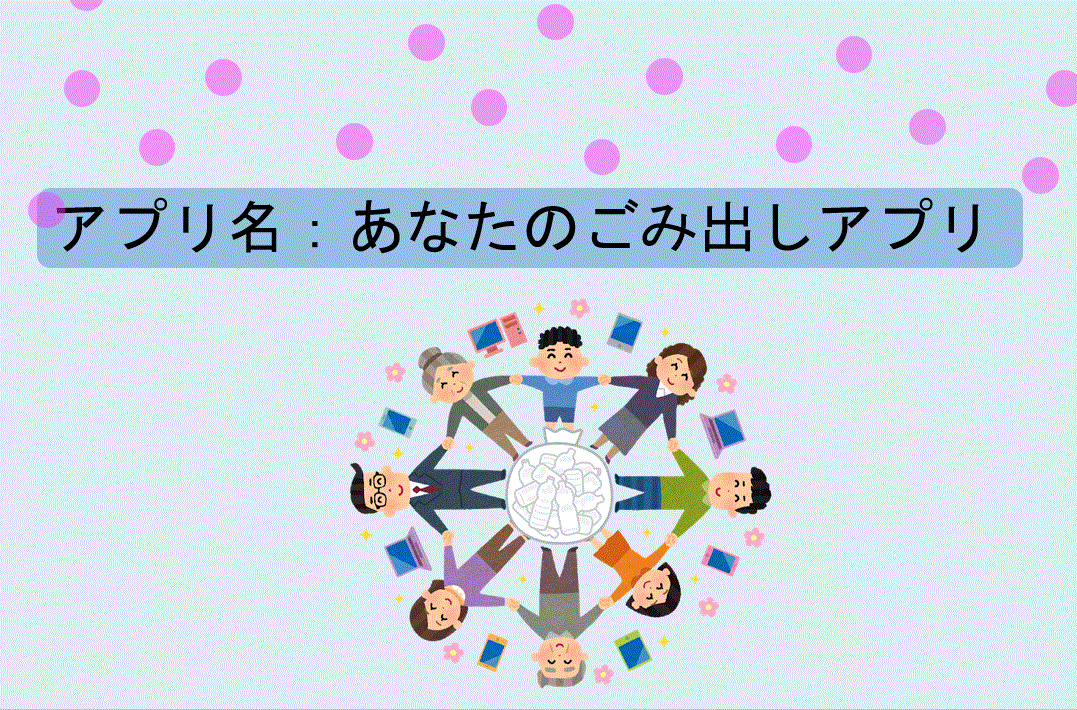一般の部 最優秀賞