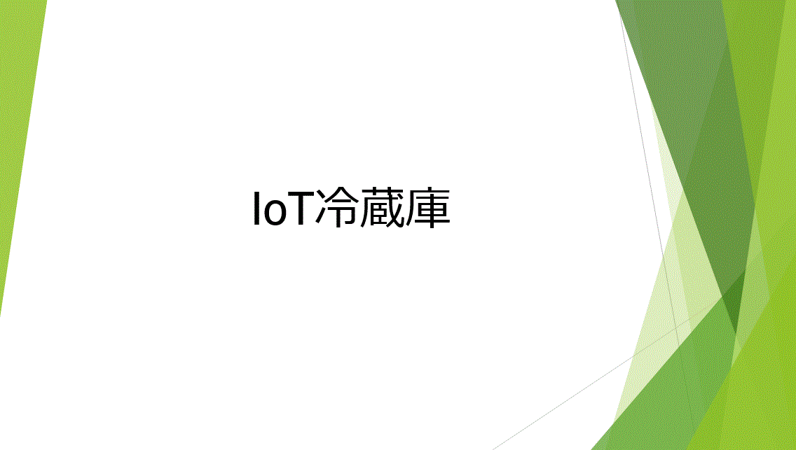 経済産業省 関東経済産業局長賞