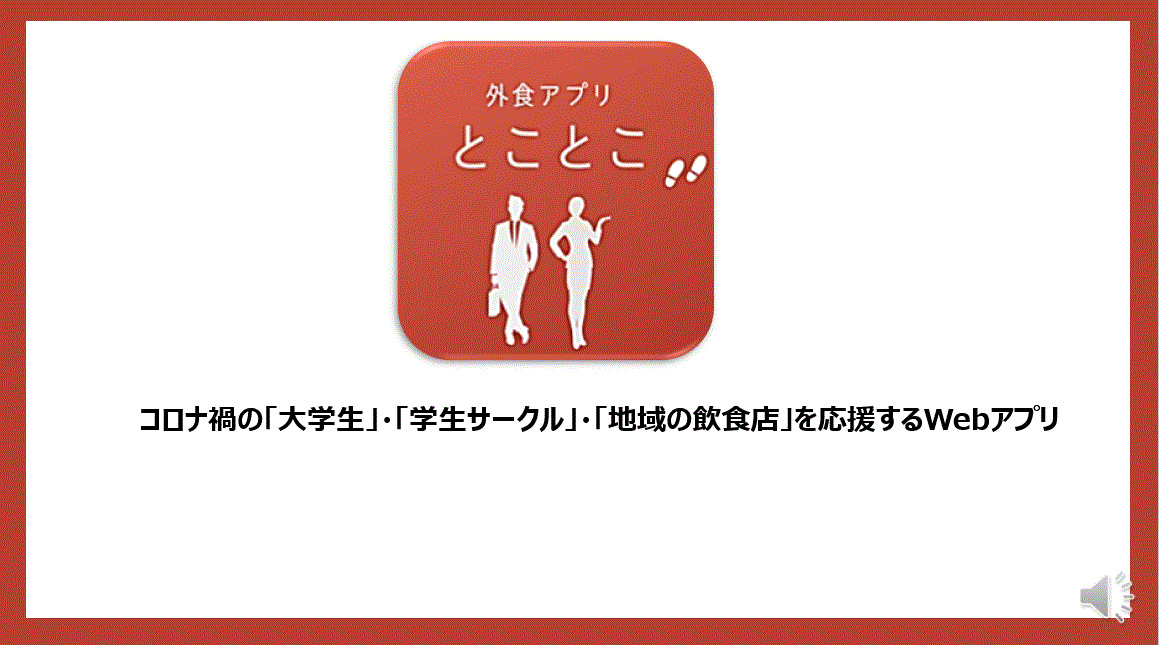 埼玉新聞社賞