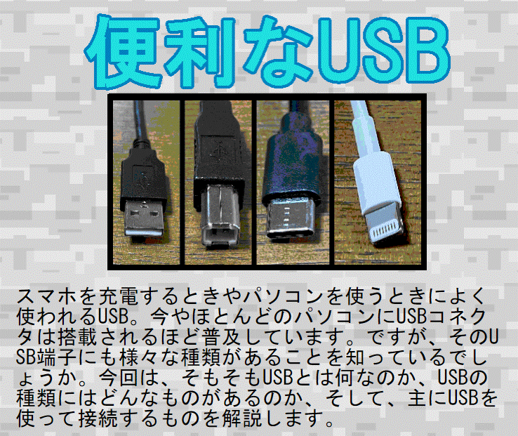 小学・中学校の部 最優秀賞