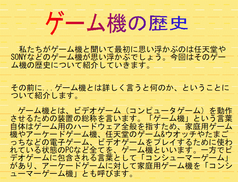 小学・中学校の部 優秀賞