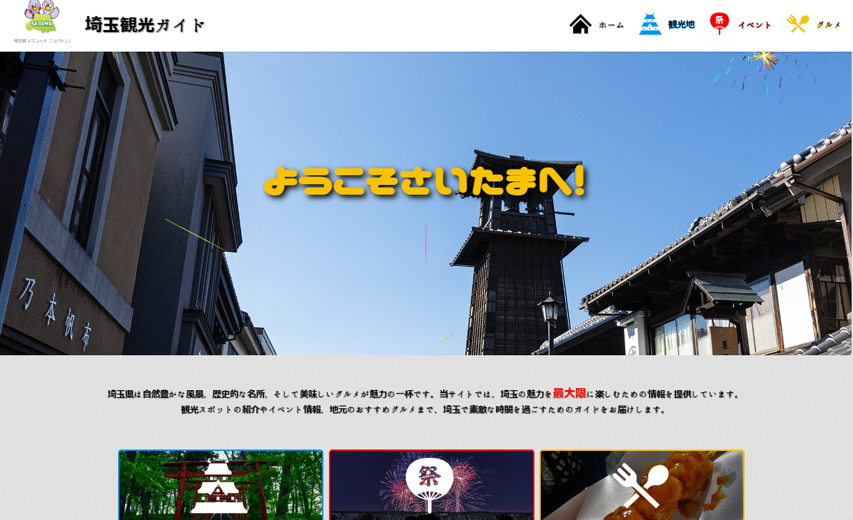 高大専、一般の部 最優秀賞