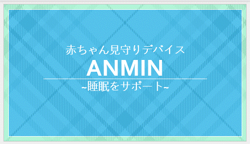 さいたま市長賞