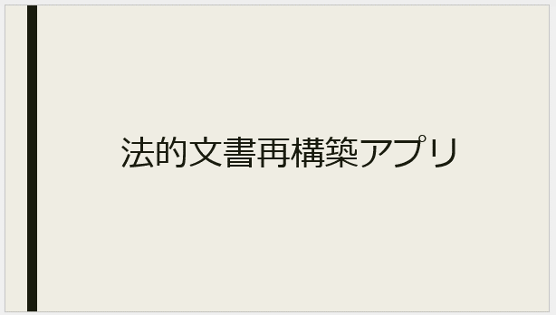 日刊工業新聞社賞