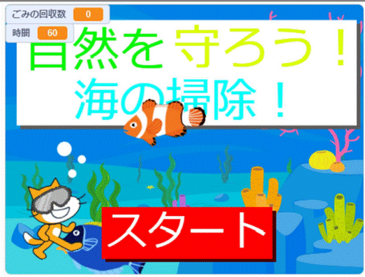 FM NACK5賞