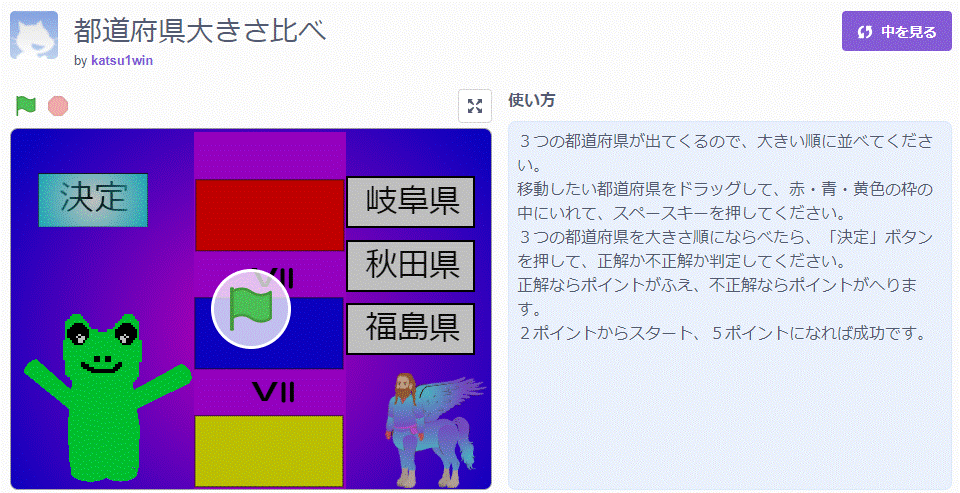 大宮アルディージャ賞