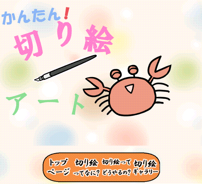 ���񂽂�I�؂�G�A�[�g