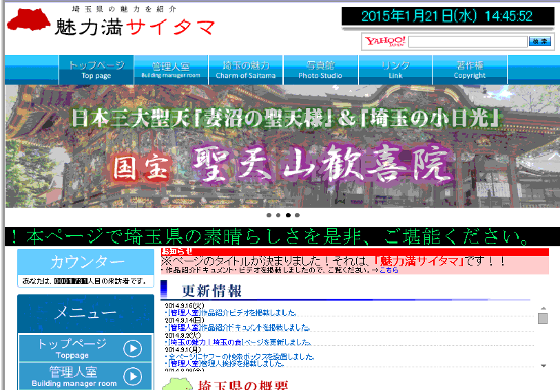 ���͖��T�C�^�}