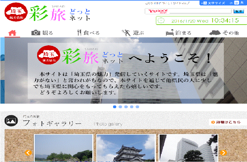 �ʗ��ǂ��ƃl�b�g