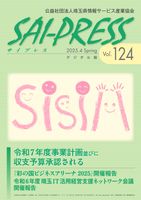 page 1 thumbnail